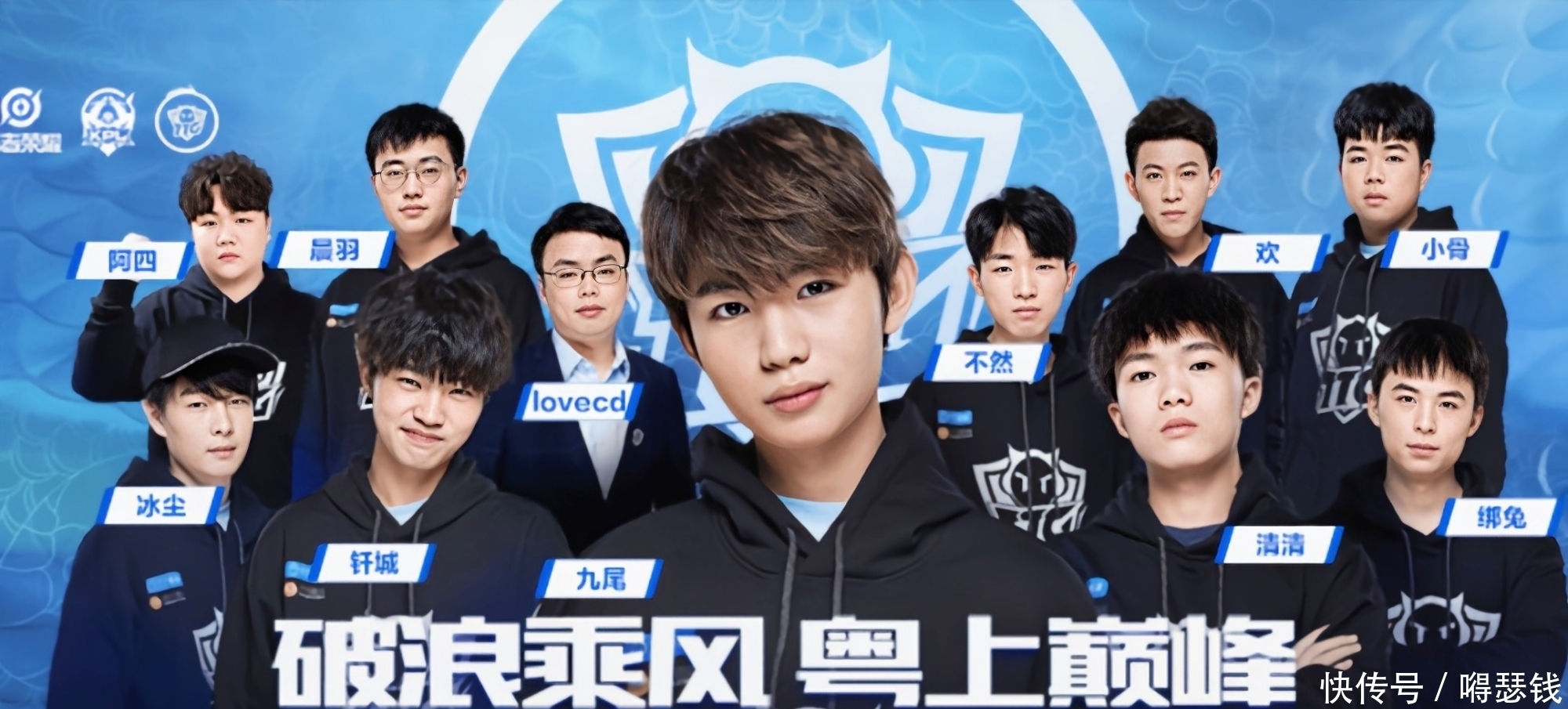 意味着他们