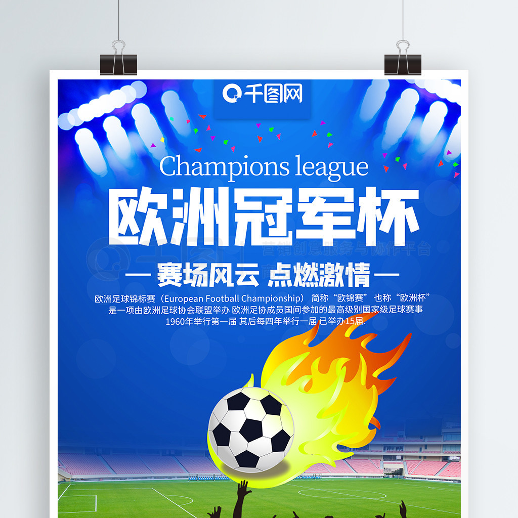很好地连接