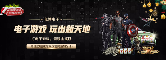 中的作用正