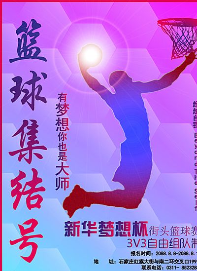 毕竟联合会