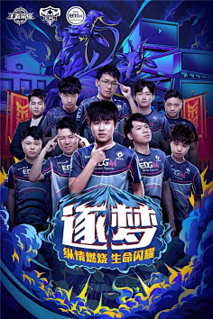的比赛中展
